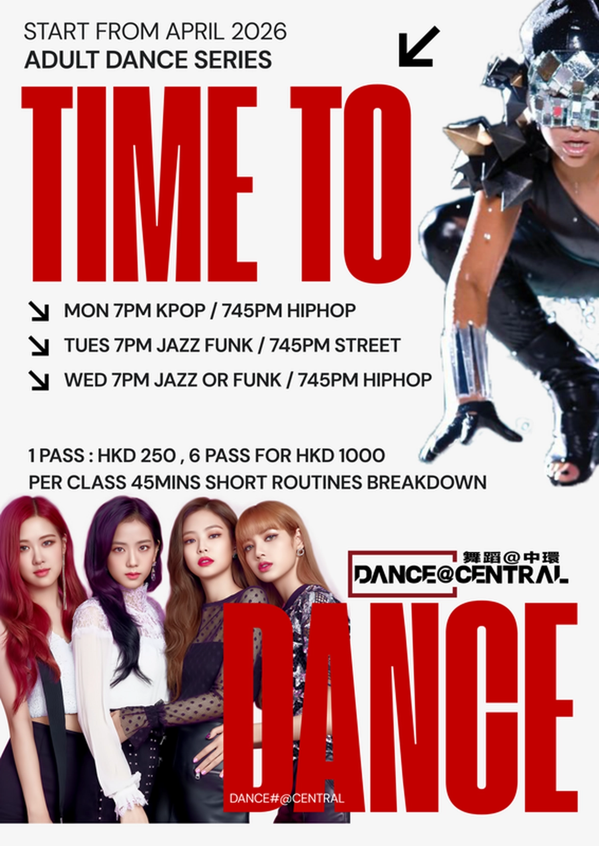 Dance@Central 舞蹈課程項目