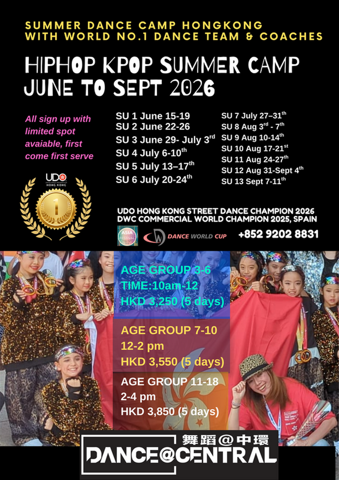 香港兒童 Summer Dance Camp 暑期舞蹈訓練營