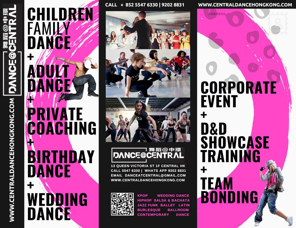 Dance@Central 香港舞蹈團體及私人課程